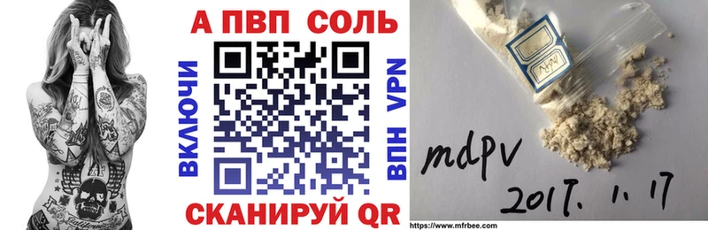 купить наркотик  Ликино-Дулёво  APVP VHQ 