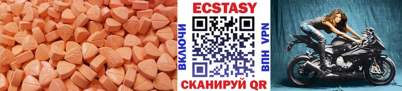 ЭКСТАЗИ ешки хочу Ликино-Дулёво