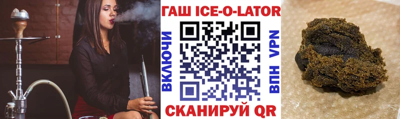 даркнет какой сайт Ликино-Дулёво Гашиш Изолятор mega ссылки