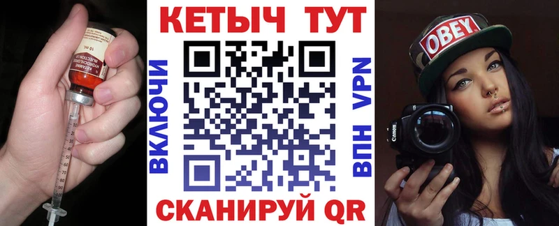 Кетамин ketamine Ликино-Дулёво