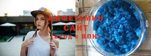 амфетамин Алзамай