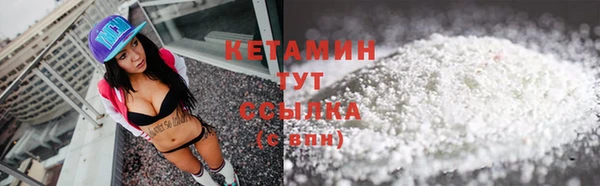 трава Алексин