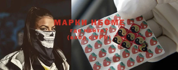 амфетамин Алзамай