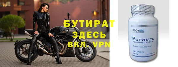альфа пвп Саяногорск