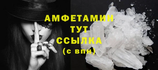 сатива Сафоново