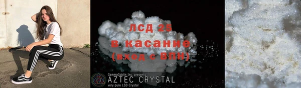 амфетамин Алзамай