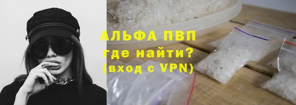трава Алексин