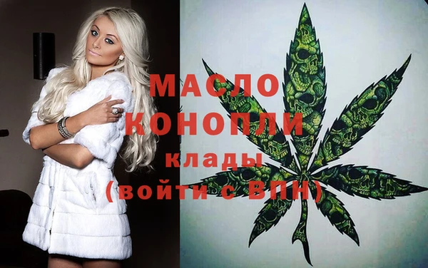 марки nbome Алексеевка