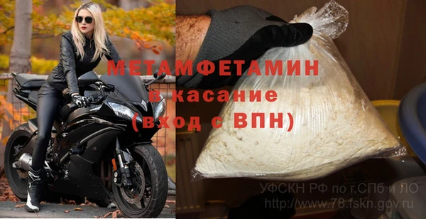амфетамин Алзамай