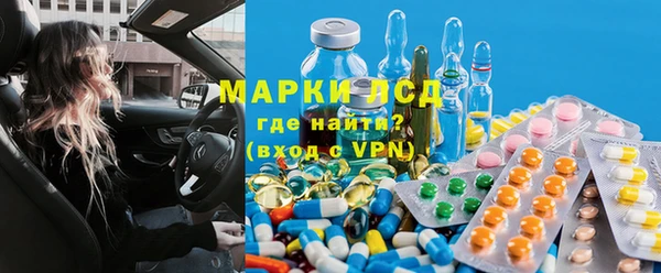 марки nbome Алексеевка