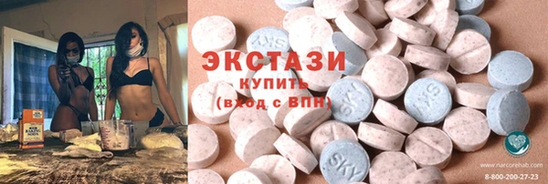 трава Алексин