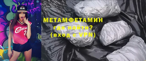марки nbome Алексеевка