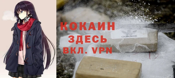 амфетамин Алзамай