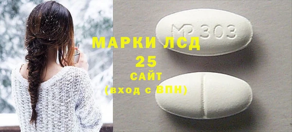 амфетамин Алзамай