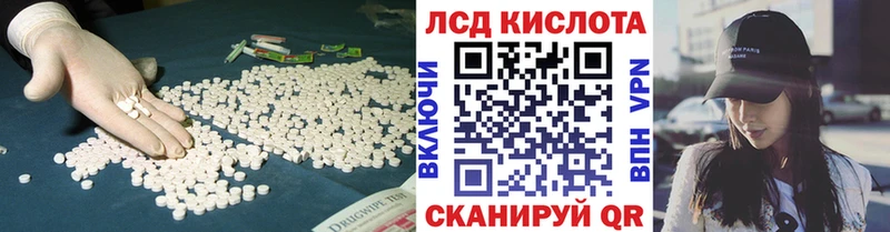 Лсд 25 экстази ecstasy  хочу наркоту  Ликино-Дулёво 