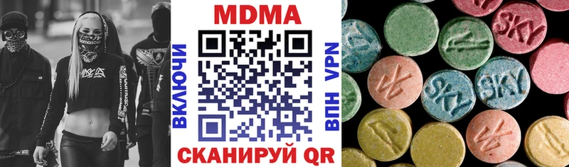 цена наркотик  Ликино-Дулёво  MDMA кристаллы 