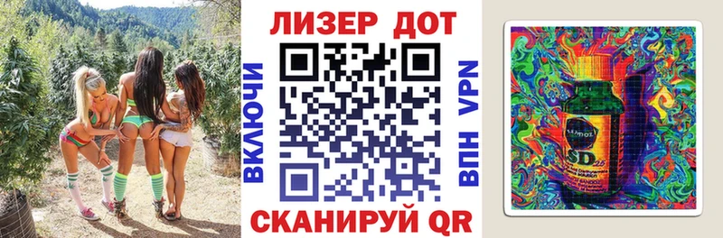 Марки NBOMe 1500мкг  KRAKEN   Ликино-Дулёво 