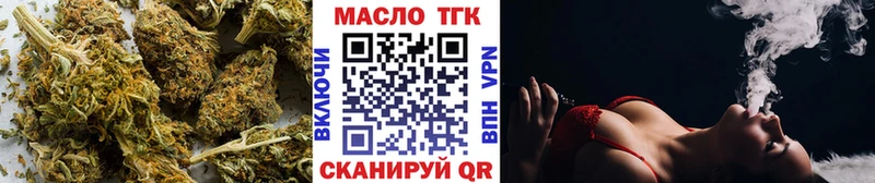 где купить   дарк нет состав  ТГК гашишное масло  Ликино-Дулёво 