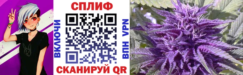 МАРИХУАНА планчик  Ликино-Дулёво 